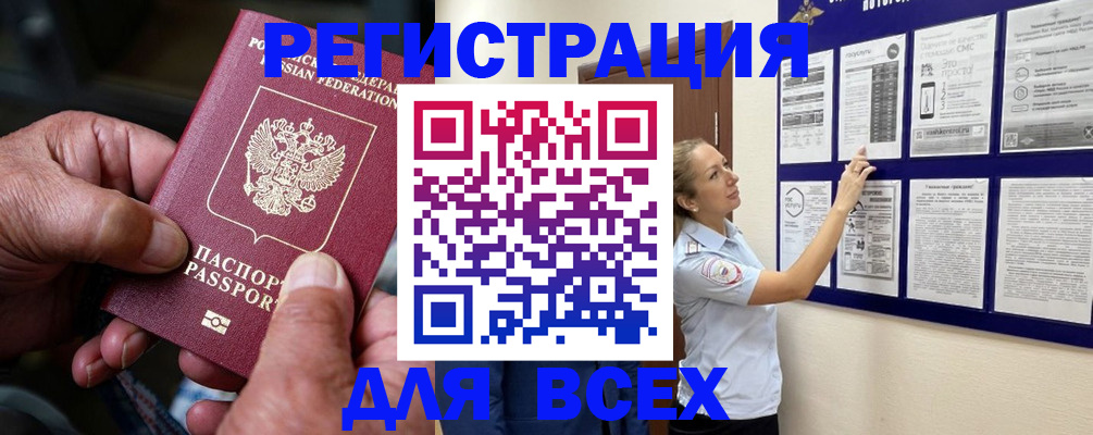 прописка для школы в Среднеуральске